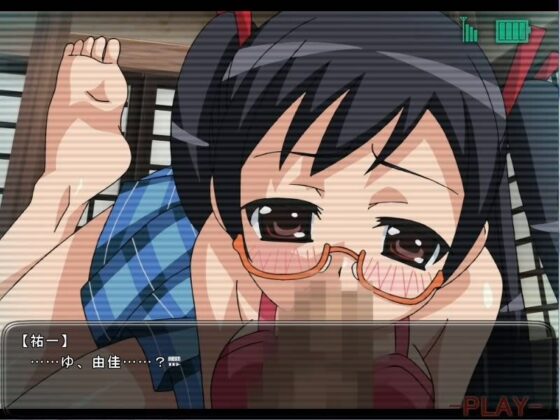 妹妹被鄉下大叔們奪走了(WILD FLOWER) - FANZA同人