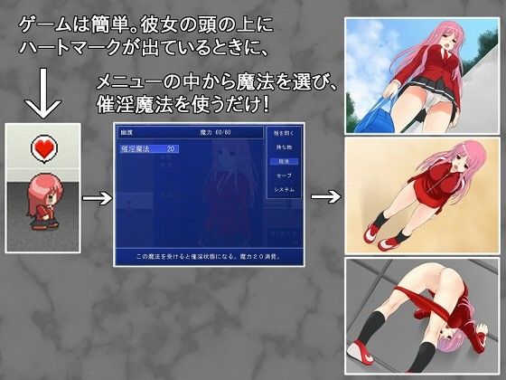 催淫魔法 -被我的手所墮落的她-(Clock Sand)