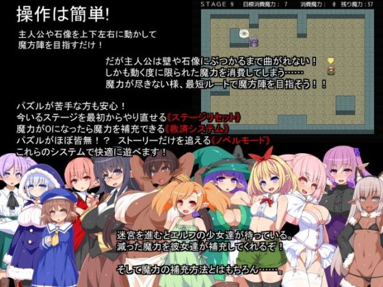 直進迷宮 囚われのエルフをHで救え(かぐら堂) - FANZA同人