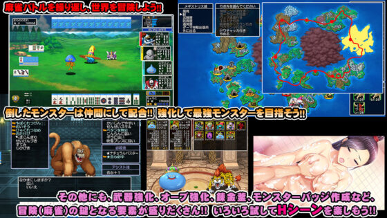 Dragon Mahjongg DarknessII(SPLUSHWAVE) - FANZA同人