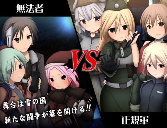 カミツレの狼(雨乞い工房) - FANZA同人