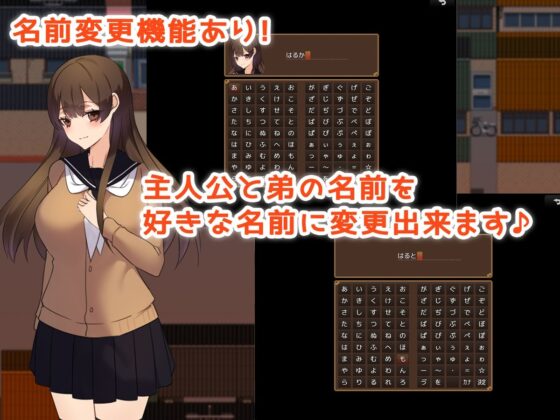 学校の帰り道はエロに満ち溢れている。(みるくせーき) - FANZA同人