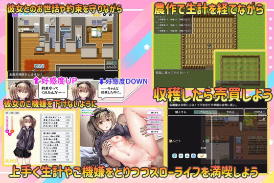 アミちゃんといっしょ 〜性処理係と一つ屋根の下で〜(プリっと工房) - FANZA同人