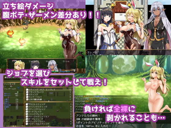 バニーガールはくじけない(AVANTGARDE) - FANZA同人