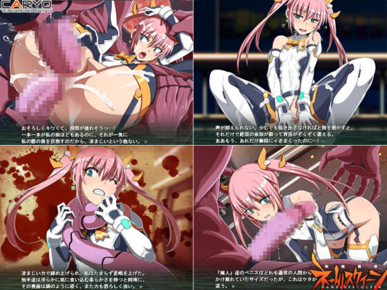 Demon Slayer Queen Nameless - CARYO