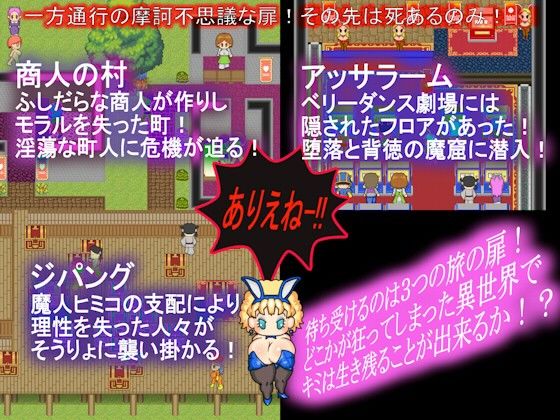 おおそうりょよ！しんでしまうとは情けない(うさぎとかめ) - FANZA同人