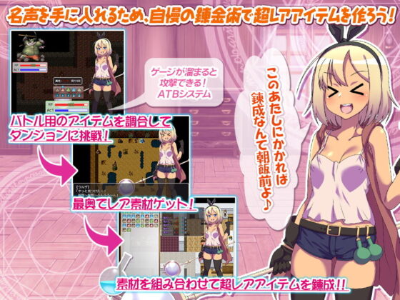 ウルザの調合部屋(Mugcat) - FANZA同人