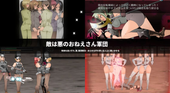 スマッシュボーイ ［フル］(excessm) - FANZA同人