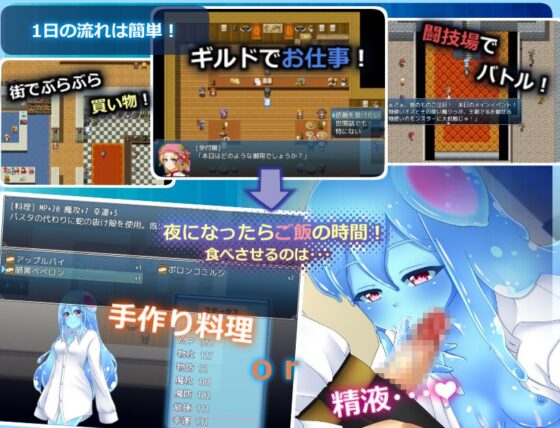 nursery Slime 〜スライム娘と奇妙な日常〜(だぶるす＊こあ) - FANZA同人