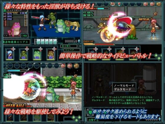 猥魔道δ獣欲まみれの艦(不志陀羅亭) - FANZA同人