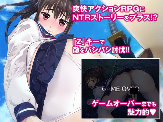 被寢取的劍士紅月尤莉子緊縛潮吹 暴露的性癖(Arion Canvas)