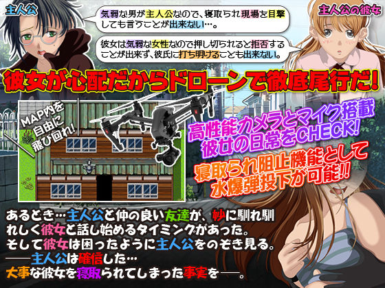 容易被綠的女友。(第3部) - FANZA同人