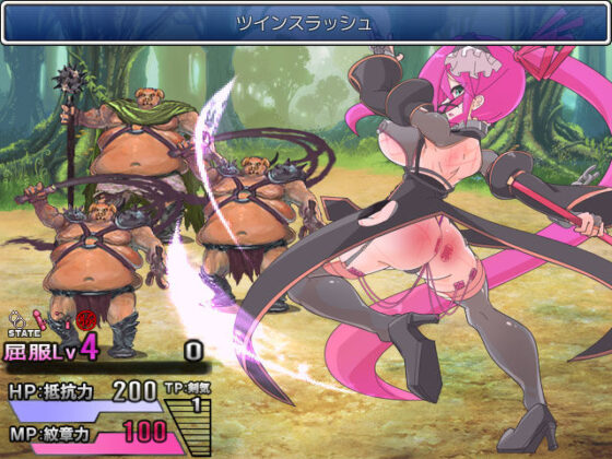 紋章騎士ノルド 〜ケガレの紋章編〜(アーリマン) - FANZA同人