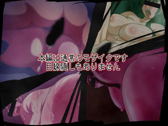 WOMAN IN THE PRISON -特殊監獄の女-(H：O：T（仮）) - FANZA同人