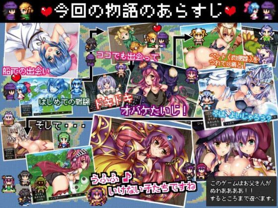 Maragon Quest 5