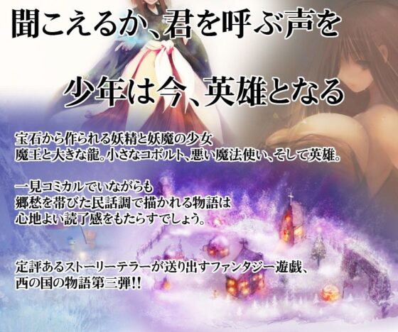 Way'' Sword Shrine Maiden (Poni Inu)