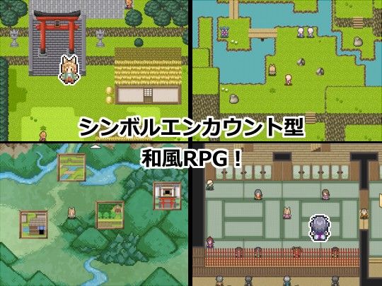 妖狐淫刀(Color Jelly) - FANZA同人