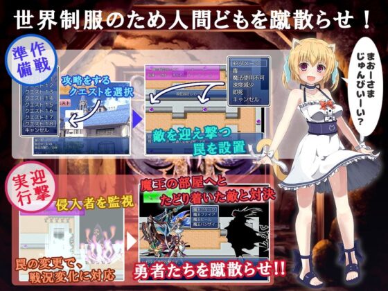 この俺に群がってくる侵入者たちに陵●の制裁を！(Mugcat) - FANZA同人