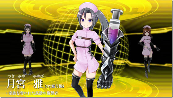 Assault Nurse ~Angels in a Spermcoat~ Case 1 (Rulers)