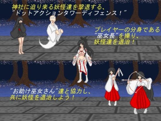 Taiま Night Procession Kagura - FANZA Doujin