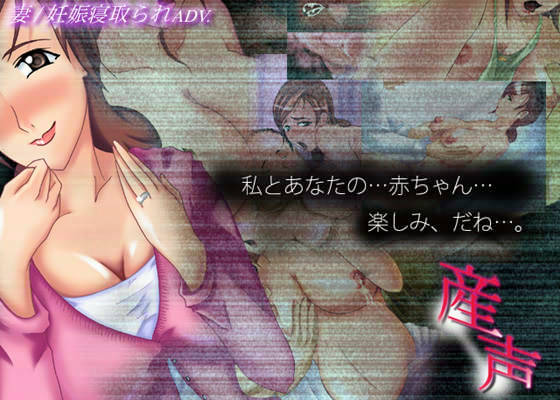 First Cry (STARWORKS) - FANZA Doujin