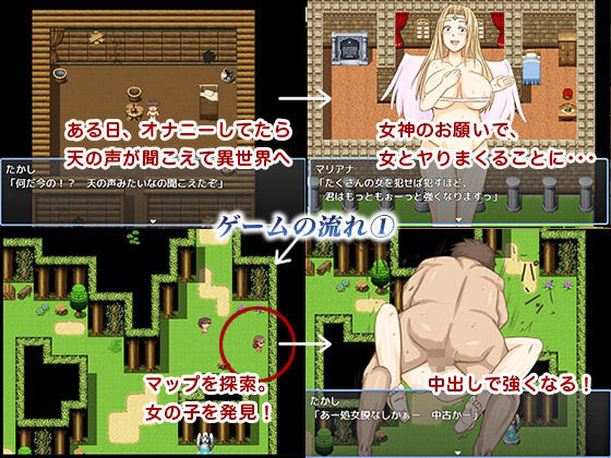 Middle-Aged Man's Creampie Rampage in Another World