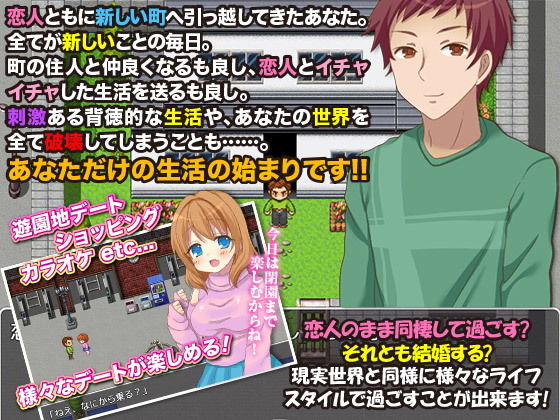 箱庭同棲生活 〜疑似空間で彼女と一緒に生活してみよう〜(BABYLON) - FANZA同人