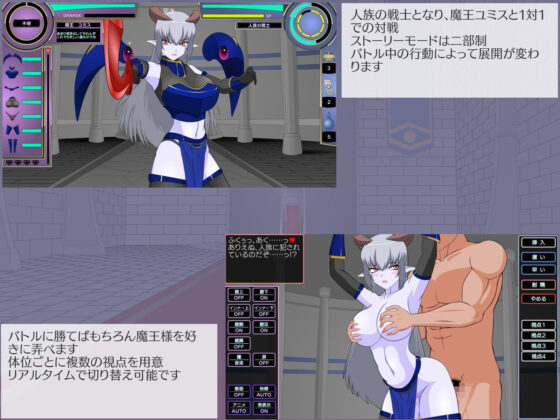 大魔王様R(●●K工房) - FANZA同人