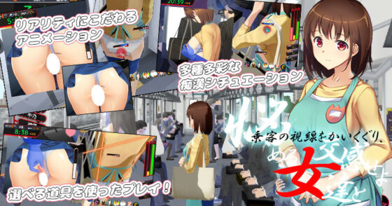 満車率300％ 弐:Append.1 保母さん連結ぱっち(ベルゼブブ) - FANZA同人