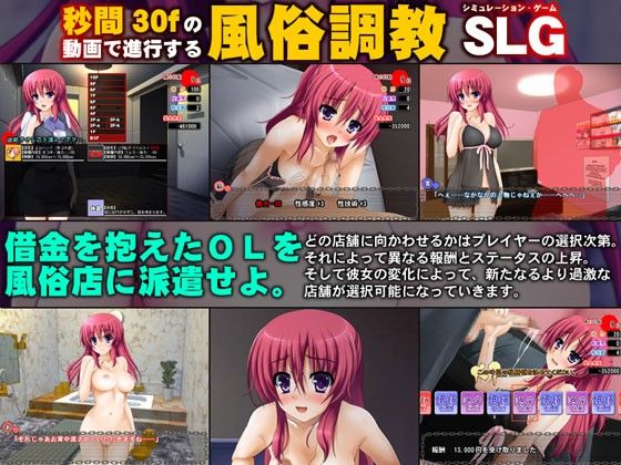 借金返済裏風俗(パンプキン) - FANZA同人