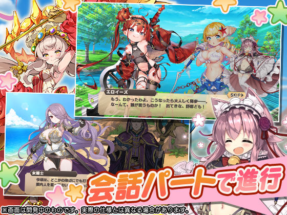 Monster Girl TD: Doting on Me on a Remote Island