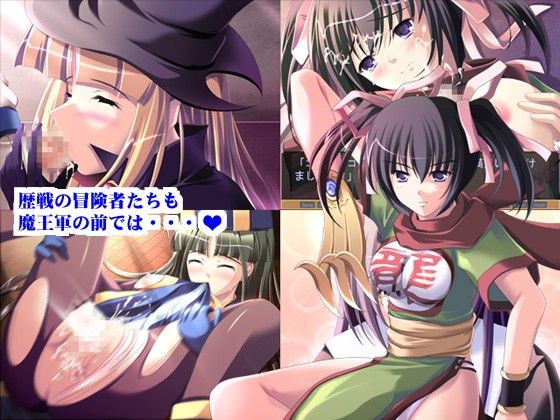 Welcome to the Demon King's Army