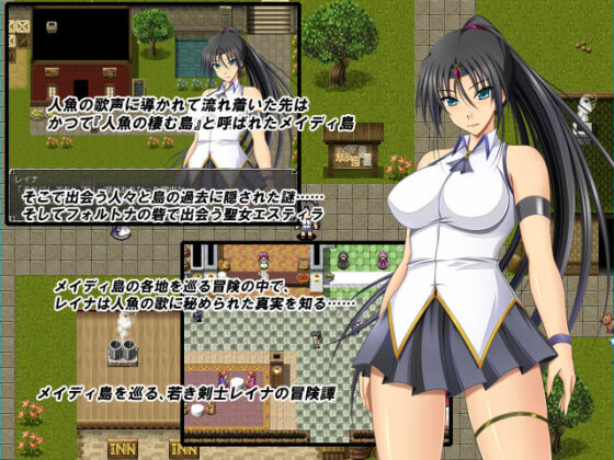 黒麗のレイナ外伝 〜人魚の島と砦の聖女〜(金色猫) - FANZA同人