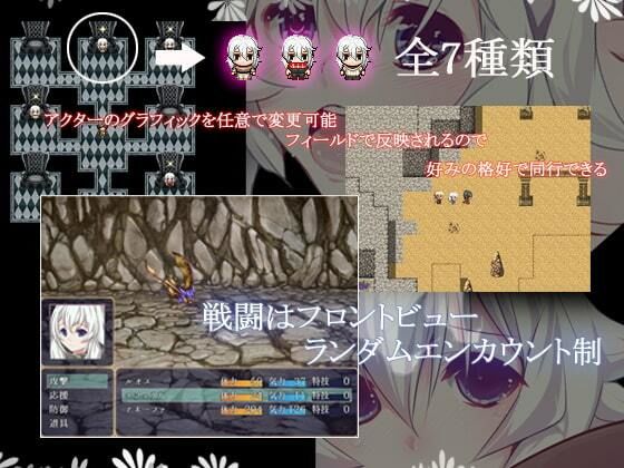 Alchemist(FANTASY・FACTORY) - FANZA同人