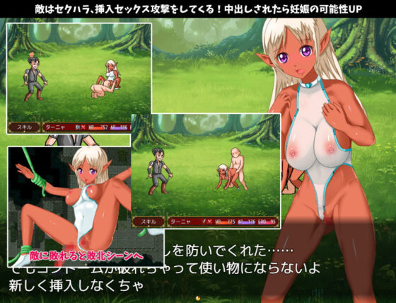 黑暗精靈的冒險(UZURA STUDIO) - FANZA同人