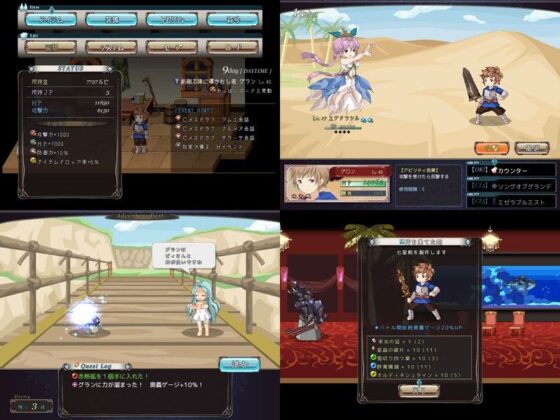 ドラフリゾートファンタジー(SUGAR STAR) - FANZA同人