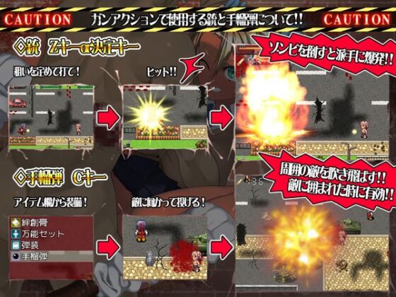 ゾンビッチ(なぎや本舗) - FANZA同人