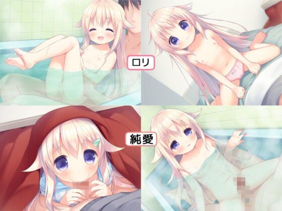 ゆびきり婚約○リイタ(夜のひつじ) - FANZA同人