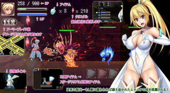 敗走のラストダンジョン〜屈辱の女武闘家イリーナ〜(ぴんくばなな・ソフト) - FANZA同人