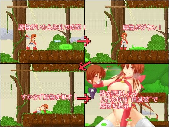 Bitch Exorcist Rio - Action