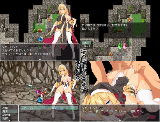 祓魔師シャーロット(ぐれいしゅがりい) - FANZA同人