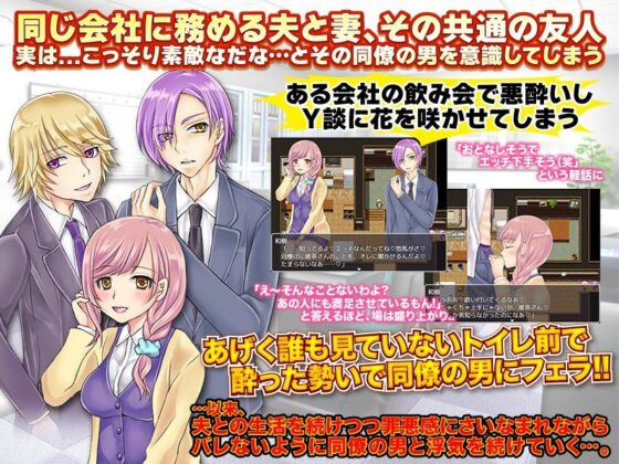 実は私…夫の友人のおちんちんを咥えてしまいました…(千年郷) - FANZA同人