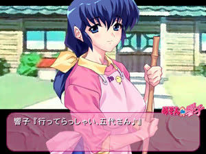 Maison de Kyoko ~The Manager's Sweet Secret~