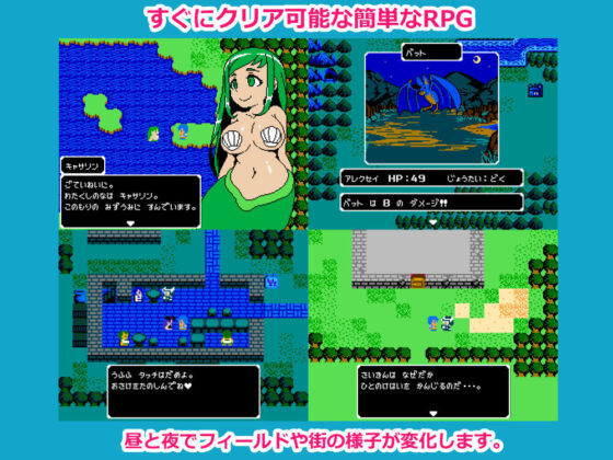 Sensual Quest Ver.2(JERMANEELS) - FANZA同人