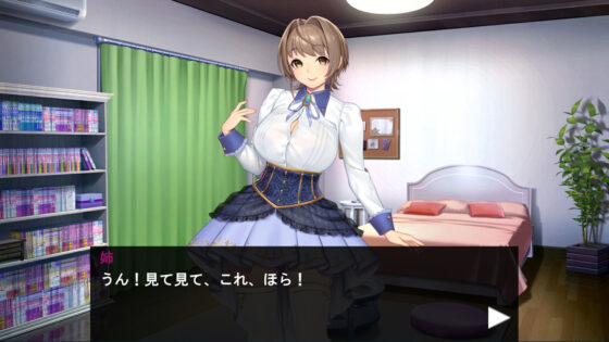 人気コスプレイヤーの姉を調教配信してみた(アーモンドと巨牛乳) - FANZA同人