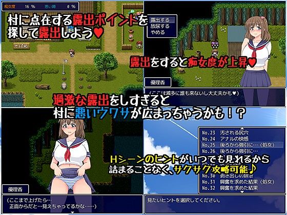 田舎露出女子校生(ダブルメロン) - FANZA同人