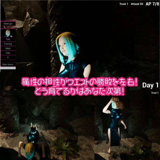 クエストライフ〜パーティー育成Hシミュレーション〜(にゃんこフェチ) - FANZA同人