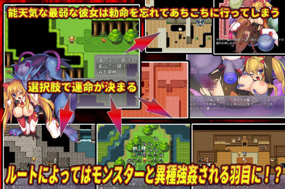 露涅莉娜～墮入異種姦的戰士～(猫尺)