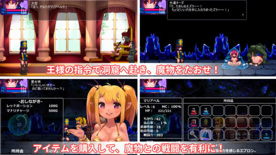 Chaos Magic Dungeon ~Ahiahan XIX's Orders~
