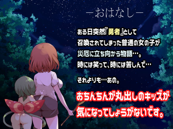 浅沼さやかは家に帰りたい！(プラスカゼット) - FANZA同人